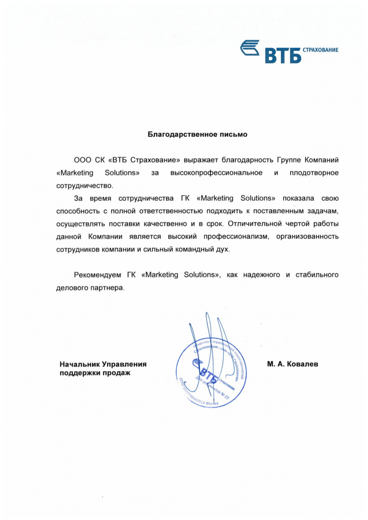 VTB.jpg VTB.jpg