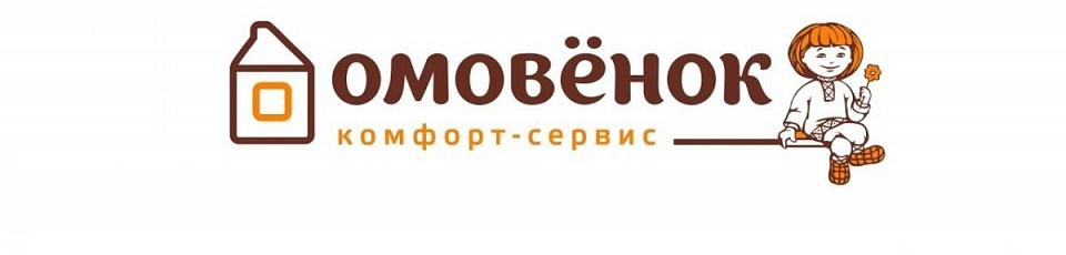 Домовенок магазин каталог. Магазин Домовенок каталог товаров. Домовенок магазин. Домовёнок клининговая компания Москва.